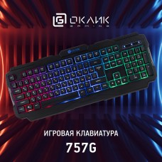 Клавиатура Oklick 757G